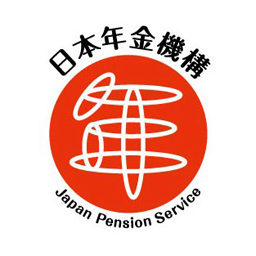 日本年金机构
